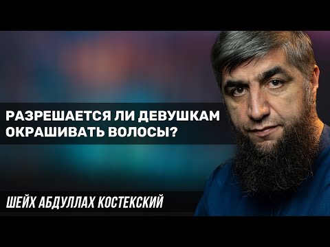 Окрашивание женских волос