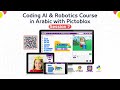 Python Coding ( Coding, AI &amp; Robotics Course in Arabic with PICTOBLOX) Session 7