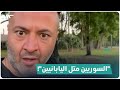 فلسطيني يشيد بالشعب السوري ويضرب مثالا على ذلك السيارة الحلفاوية 