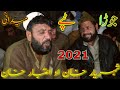 Pukhto jwabi tappy singer by itbaar khan shehriyar khan pashto song 2021 by mohmand tang takor