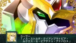 Super Robot Taisen Z2 Saisei-hen ~SeiOhKi The Insa (Awakened) All Attacks~