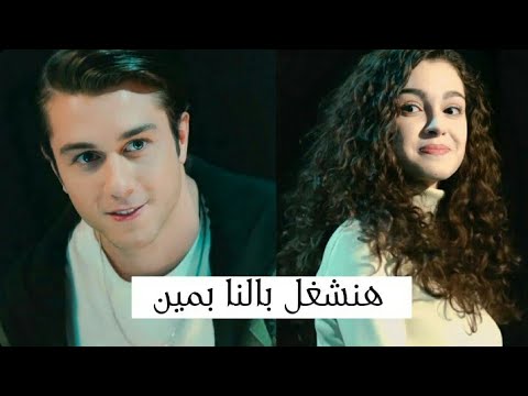 دوروك اسيا هنشغل بالنا بمين    مسلسل اخوتي 