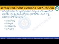 26th September 2025 Current Affairs | Daily Current Affairs MCQ Quiz for all Exams