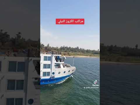 رحلات كروز النيل من الاقصر إلى اسوان