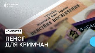 Юристка Анастасія Калініна про ухвалений парламентом закон щодо виплат пенсій кримчанам