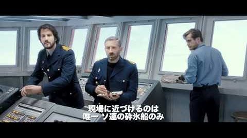 映画『だれもがクジラを愛してる。』予告編