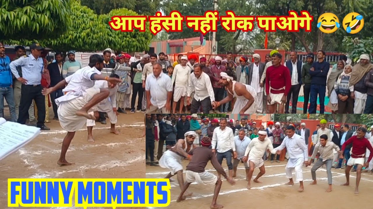 किसान मेला में बुजुर्गों का कबड्डी मैच देख कर आप हंसी नहीं रोक पाओगे 😂 ।। DESI KABADDI 😡 ।। KBD ADDA