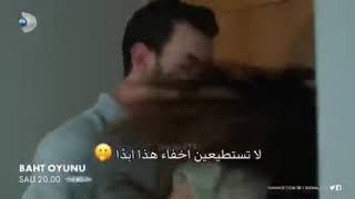 مسلسل لعبة الحظ الحلقة 9 مترجمة للعربية  baht oyunu 9