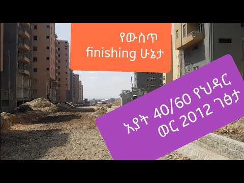 ቪዲዮ: የአያት ስምዎ አመጣጥ-ታሪክን እንዴት ማወቅ እንደሚቻል