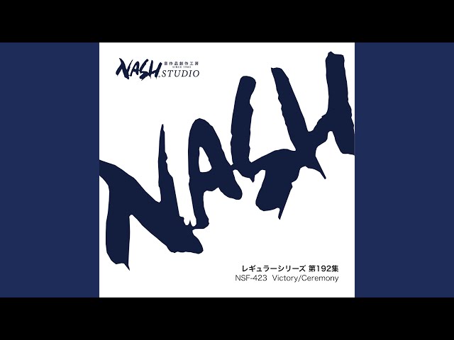 28号Nash Music Library