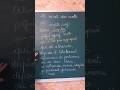 Le secret des mots.Numéro 177 inepte #apprends #vocabulaire