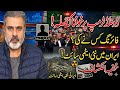 Terrible attack on Trump/Secret revelation of nuclear site not in Iran/Imran Riaz Khan Vlog