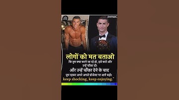 #ronaldo #motivation #motivationalvideo #motivational #shortsvideo #trending #shorts