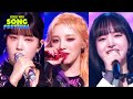 After Breaking Up 헤어진 후에 Y2K Girls YOON Yuqi Liz 2022 KBS Song Festival KBS WORLD TV 221216