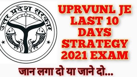 UPRVUNL JE LAST 10 DAYS STRATEGY MUST WATCH VERY IMPORTANT FOR ALL BRANCHES