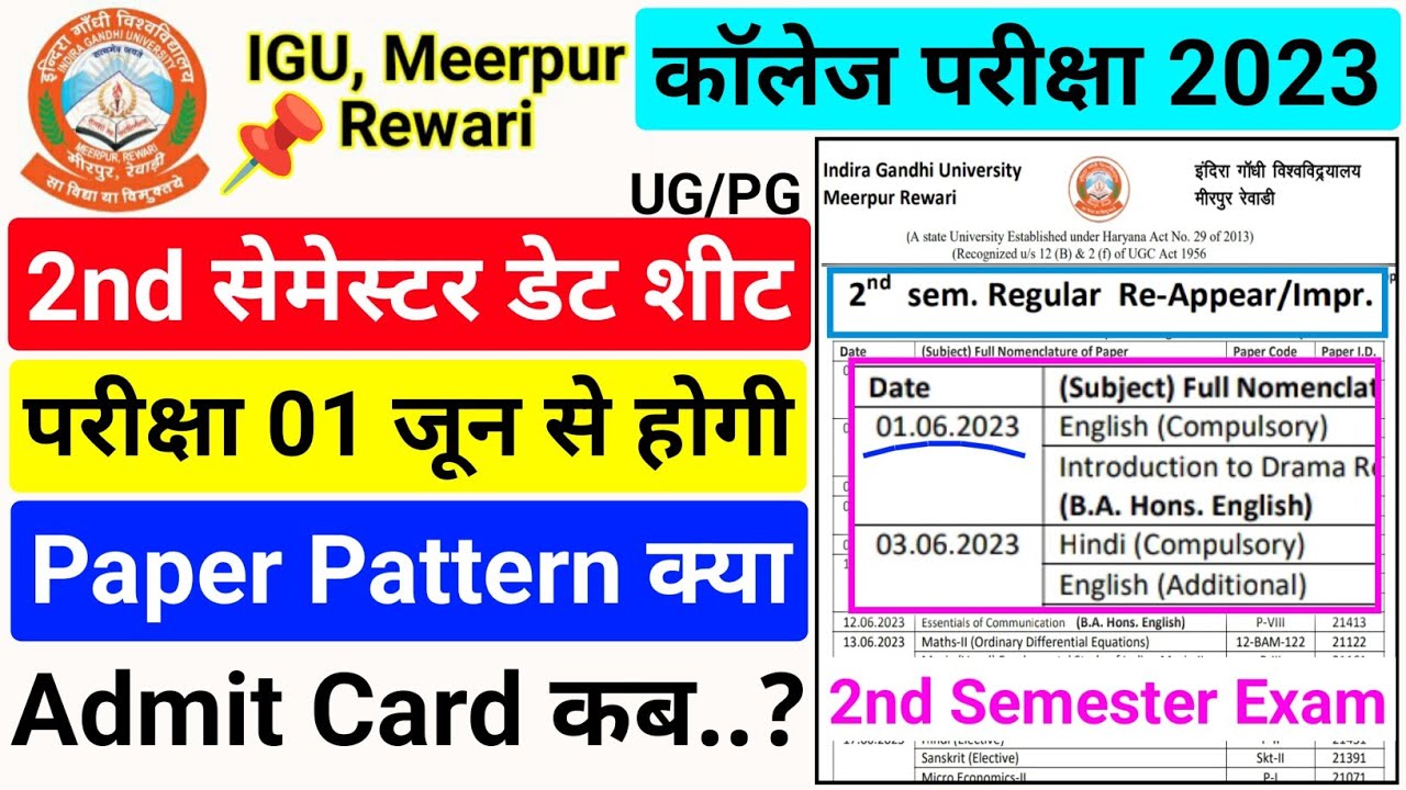 IGU 2nd Semester Date Sheet 2023 igu-2nd-semester-date-sheet-2023