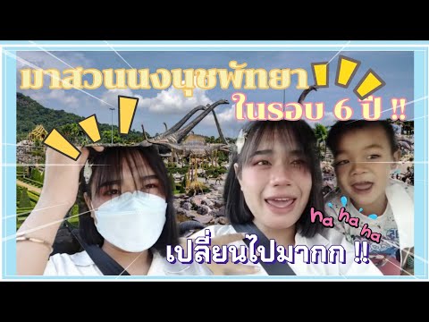 Vlogเที่ยว1วัน|มาเที่ยวสว Vlog 1 Day With SCB | 1 วันในกรุงเทพฯ ไปธนาคารไทยพาณิชย์ SCB Academy | LEEN.H iMin