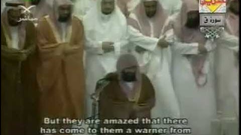 عبدالرحمن السديس سورة ق كاملة من المسجد الحرام