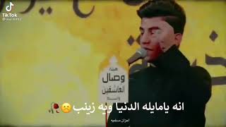 عضم الله اجورنا واجوركم بمصاب سيد شباب اهل الجنه  أبا عبدالله الحسين ?