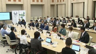 パラ成功へ、懇談会初会合 著名人ら意見交換、東京