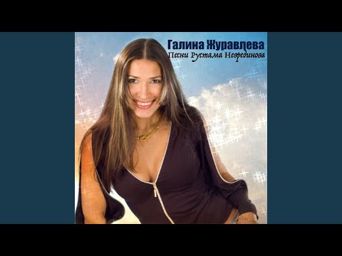 Sleduj Перезимуем na YouTube