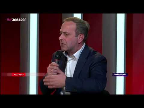 ამ სპეცოპერაციით,  რასაც არჩევნები დაარქვა, ივანიშვილმა კონსტიტუციურ წესრიგს დაარტყა _ გიორგი გუგავა