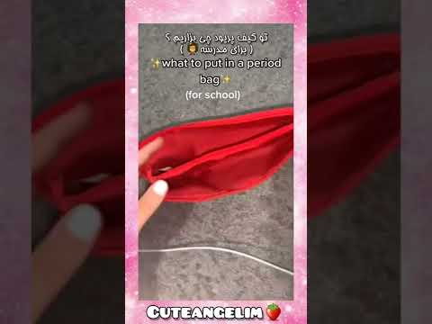 کیف پریود برای مدرسه ترفند دخترونه Period Bag For School Girls Trick 