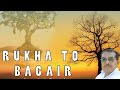 Song rukha ton bagair  singer gurwinder raju lyrics shera singh music hub music patran