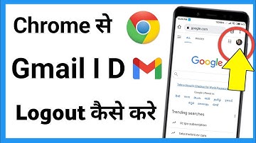 Chrome Se Gmail Logout Kaise Kare | google chrome gmail logout
