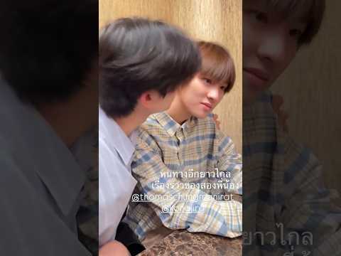 Thomas Is Really Addicted To Kong ThomasKong Tthomastc Kongjiro