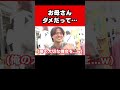 伝説のシーン コムドットやまと盗撮にブチギレ コムドット切り抜き 切り抜き 伝説のシーン コムドットやまと盗撮にブチギレ コムドット切り抜き 切り抜き