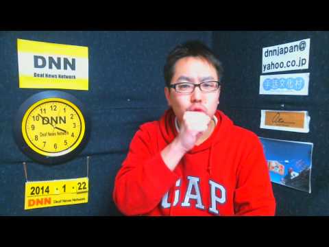 DNN6465 社会ニュース(1/22 15:55)