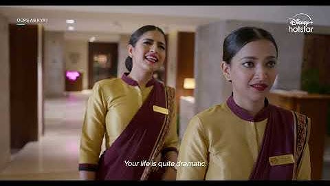 Hotstar Specials: Oops Ab kya? | Official Trailer | Shweta Basu | Aashim Gulati | DisneyPlus Hotstar