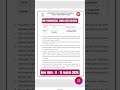 RRB PARAMEDICAL COMPUTER BASED TEST REVISED TENTATIVE DATE .11 - 13 march 2026. #jayaramvikasacademy