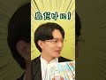 ことりカフェ上野店 「野鳥カフェ」イベント開催中
