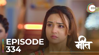 Meet | Ep - 334 | Sneak Peek | Ashi Singh | Shagun Pandey