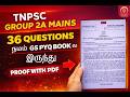 Proof for 2026 Group 2A Mains Questions Reflection from Tnpsc Previous Year Questions|SMART IDEAS