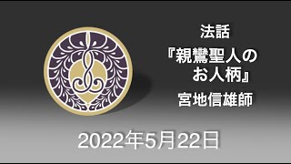 220522 Miyaji N
