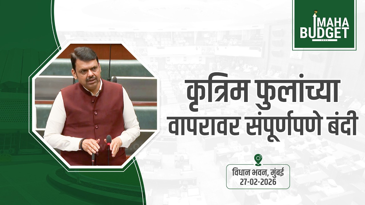 Dadar Flower Market Regulation | दादर फुल मार्केट व्यवस्थित सुरू राहिल यासाठी महापालिकेला आदेश देणार