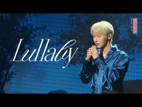 [SPECIAL VIDEO] 황민현 (HWANG MIN HYUN) - ‘Lullaby’ Stage Cam @ 2024 황민현 팬미팅 ‘도원결의’