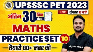 UPSSSC PET CLASSES 2023 | UPSSSC PET MATH PRACTICE SET | UPSSSC PET MATHS CLASSES | BY KHAN SIR #10