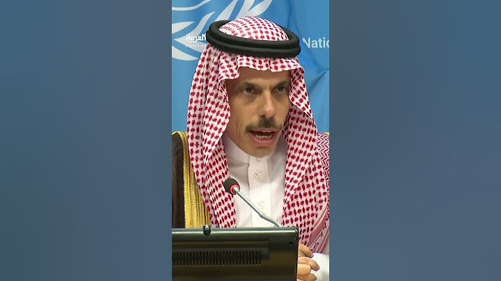وزير الخارجية السعودي الأمير فيصل بن فرحان: إقامة علاقات مع إسرائيل لن تحدث دون إقامة دولة فلسطينية