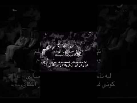 انتظرتك عمري كله وأنتي حلم قصيدة قصايد شعر اكسبلور