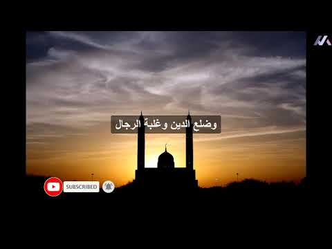دعاء الفرج اللهم إني أعوذ بك من الهم والحزن مكررة