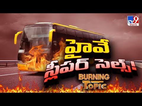 Burning Topic : హైవే స్లీపర్ సెల్స్!.. నిద్రలోనే చావులు! - TV9 - TV9