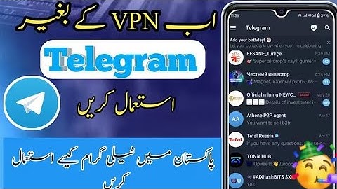 How to Use Telegram without VPN in Pakistan // Telegram Connection Problem Solved 2025