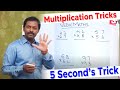 Vedic maths tricks  exam maths tricks  fast mathematic tricks  speed maths  sumantv education