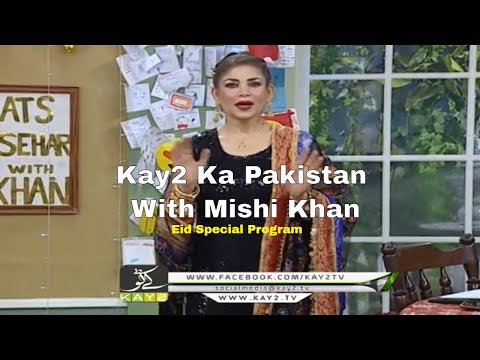 Kay 2 Ka Pakistan Mishi Khan kay Sath |KAY 2 Pakistan With Mishi Khan| |Kay 2 Tv |