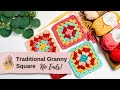 How To Crochet Granny Squares With No Extra Tails!