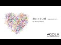 【AGOLA】終わらない愛~Japanese ver.~